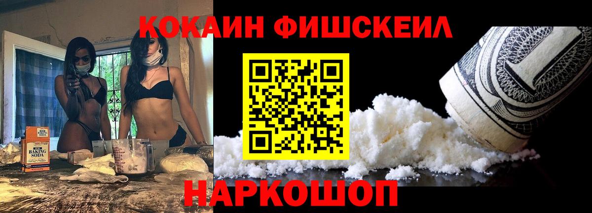 Кокаин Columbia Переславль-Залесский