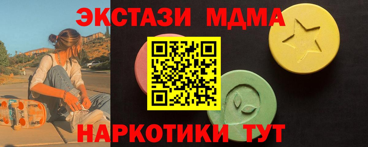 ЭКСТАЗИ диски Переславль-Залесский