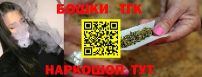 дистиллят марихуана Будённовск