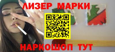 наркотики Бугуруслан