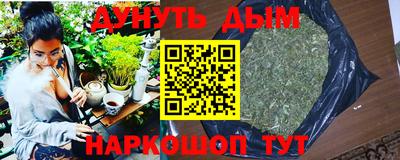 наркотики Бугуруслан