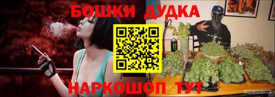 дистиллят марихуана Будённовск