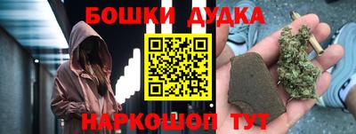 наркотики Бугуруслан