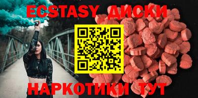 наркотики Бугуруслан