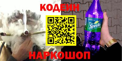 наркотики Бугуруслан