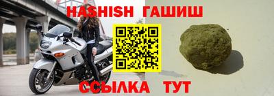 наркотики Бугуруслан