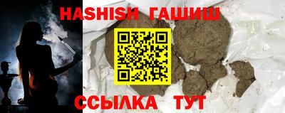 наркотики Бугуруслан