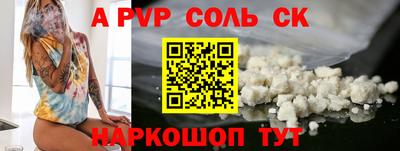 наркотики Бугуруслан