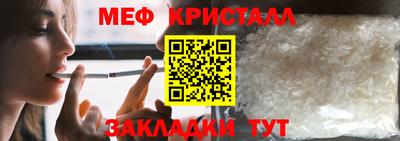 наркотики Бугуруслан