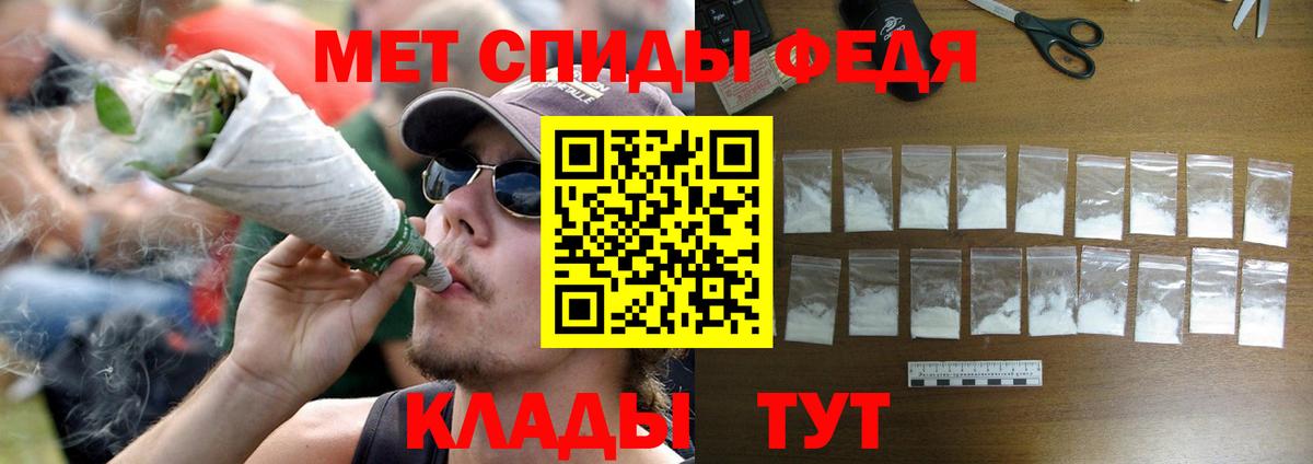 МЕТАМФЕТАМИН  МЕТАМФЕТАМИН мет  МЕТАМФЕТАМИН мет  Вход с VPN  Переславль-Залесский 