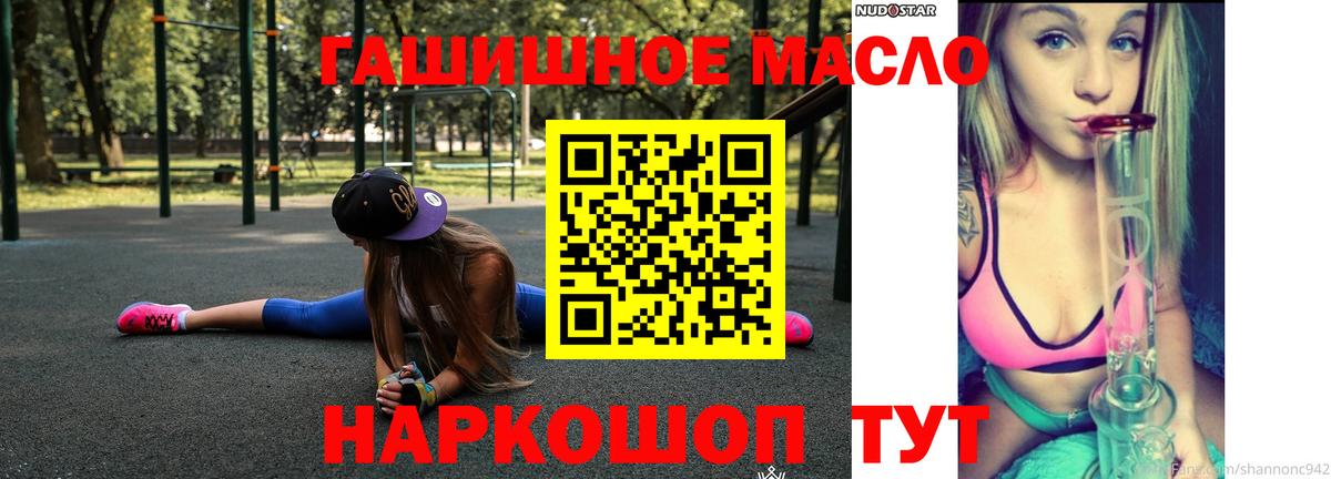 Переславль-Залесский    зеркало  Вход с VPN  Дистиллят ТГК вейп с тгк 