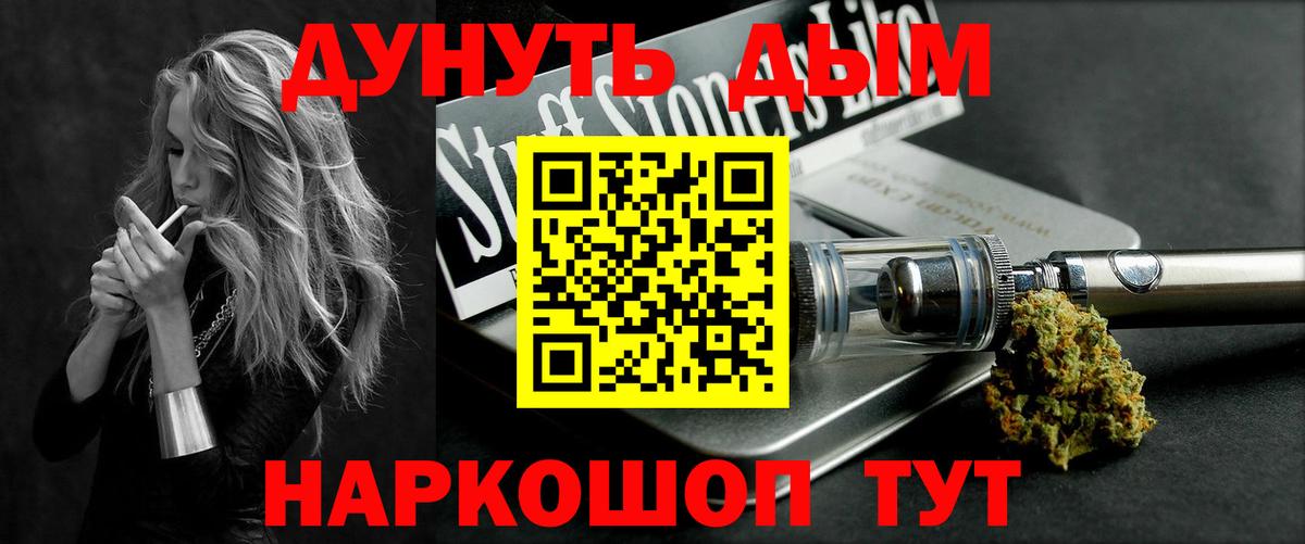 Конопля THC 21%  Конопля сатива  Вход с VPN  Марихуана OG Kush  Переславль-Залесский  МАРИХУАНА White Widow 