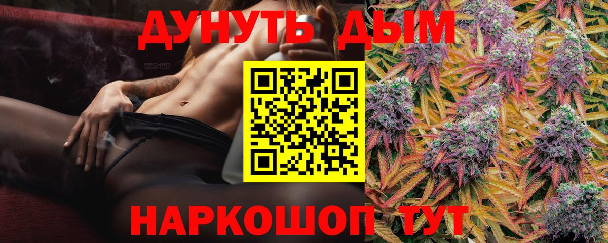 Марихуана Amnesia Переславль-Залесский